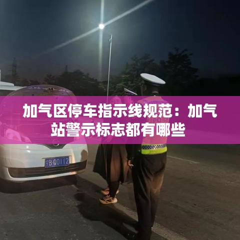 另謀高就 第3頁