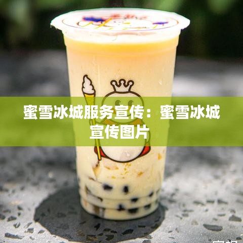 夭桃秾李 第3頁(yè)