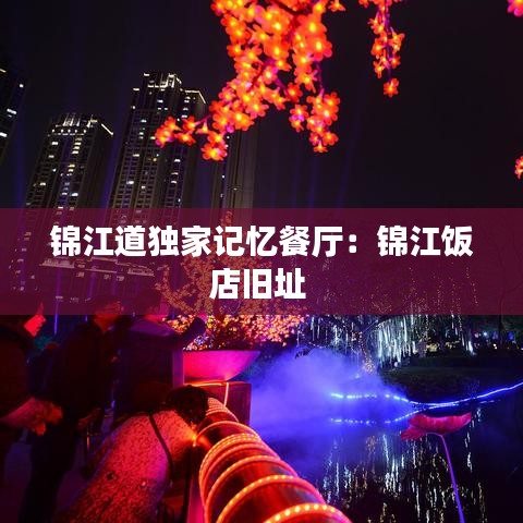 成功案例 第119頁(yè)