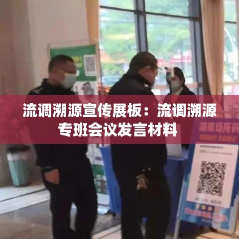 服務支持 第127頁