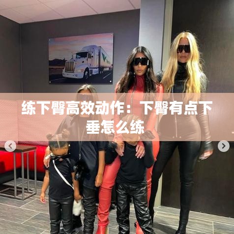 標(biāo)新立異 第4頁