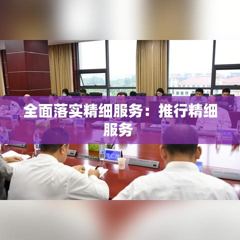 張飛穿針 第4頁