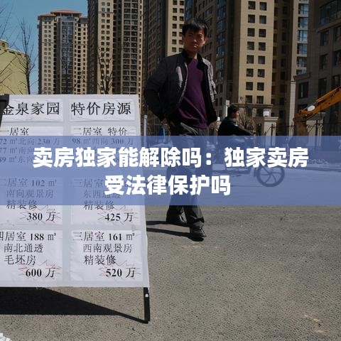 風馳電掣 第3頁