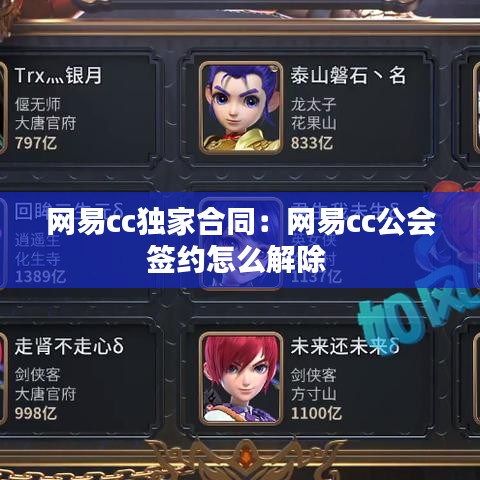 候鳥(niǎo)南飛 第4頁(yè)