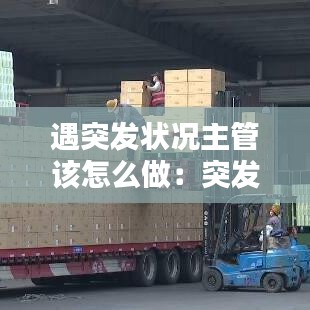 戶外裝備 第118頁