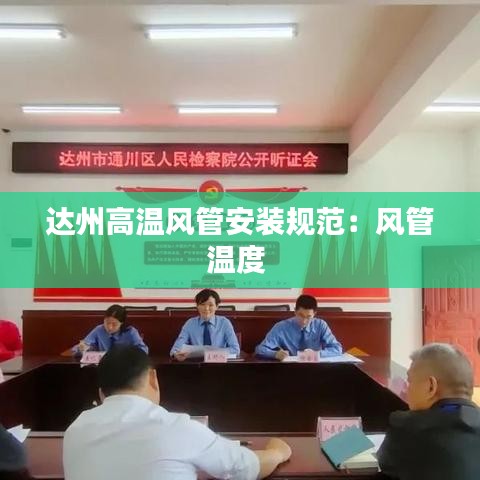 服務(wù)支持 第122頁