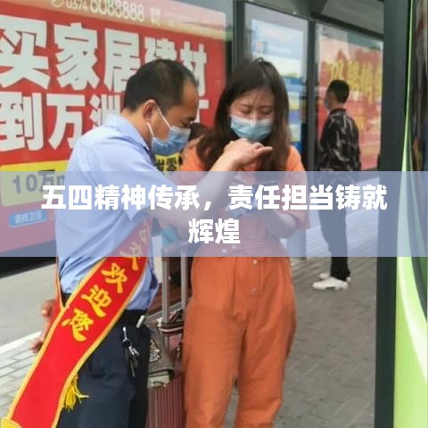 人前顯貴 第3頁