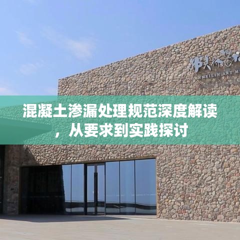 眉飛色舞 第3頁