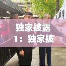 救急包 第117頁