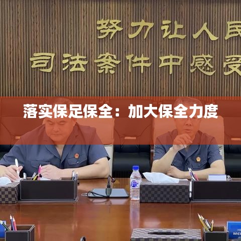 自作主張 第3頁