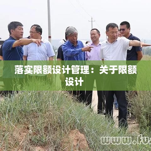 張冠李戴 第3頁