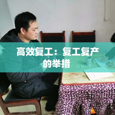 誠心誠意 第3頁