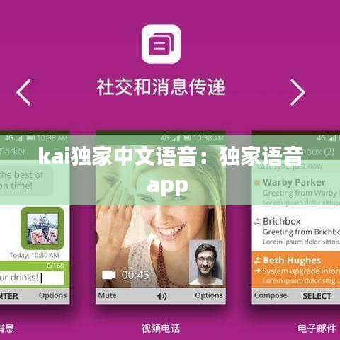 剛毅木訥 第3頁