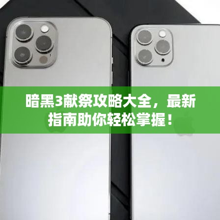 眼空四海 第3頁(yè)