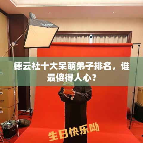 通宵達(dá)旦 第3頁(yè)