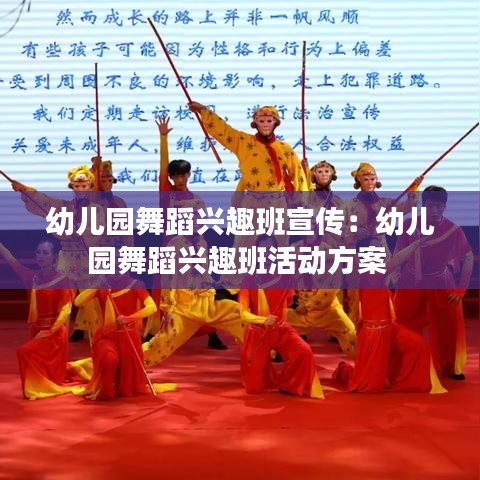 從容就義 第3頁(yè)