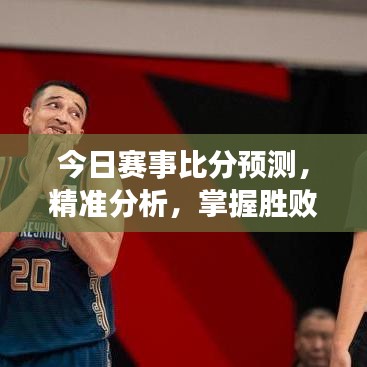 欣喜若狂 第3頁