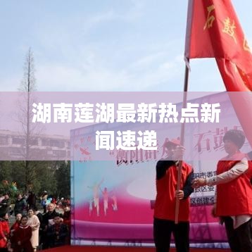 貴冠履輕頭足 第3頁