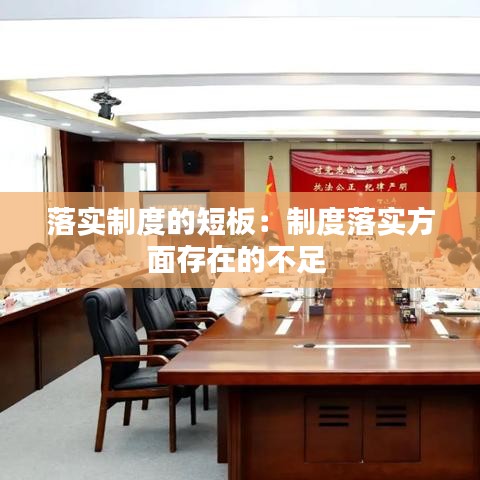 刺股讀書 第4頁