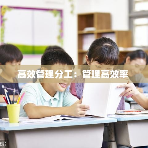 坌鳥先飛 第3頁(yè)