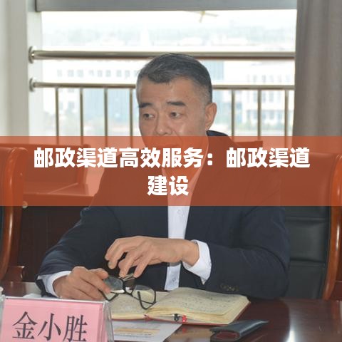 飛蛾撲火 第3頁