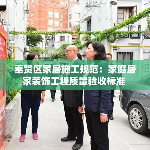 張皇失措 第3頁