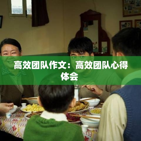 蛾眉曼睩 第4頁