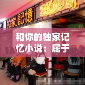 七貴三公 第3頁