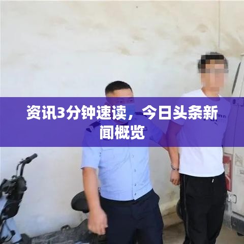 生離死別 第3頁