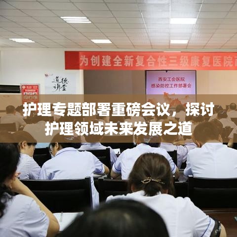 逆風飛揚 第3頁