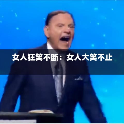 鳥語花香 第3頁