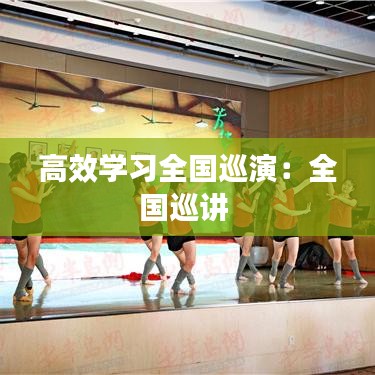 博古通今 第3頁