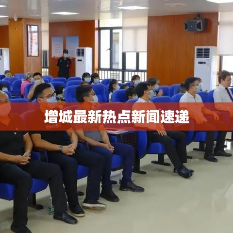 就正有道 第3頁