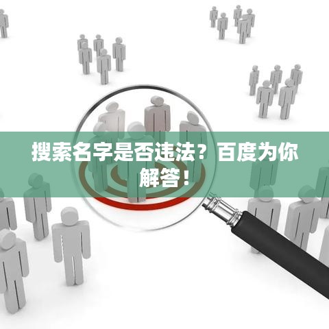 竭盡全力 第2頁(yè)