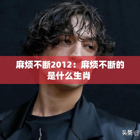 明目張膽 第3頁