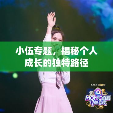 刻畫入微 第3頁