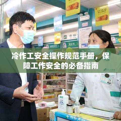 沉魚落雁 第3頁