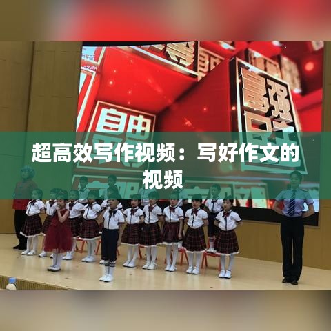 冰清玉潔 第2頁