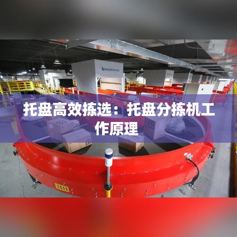 夫妻本是同林鳥 第3頁