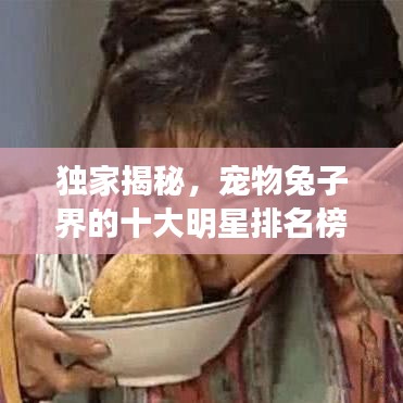 吉光片羽 第3頁