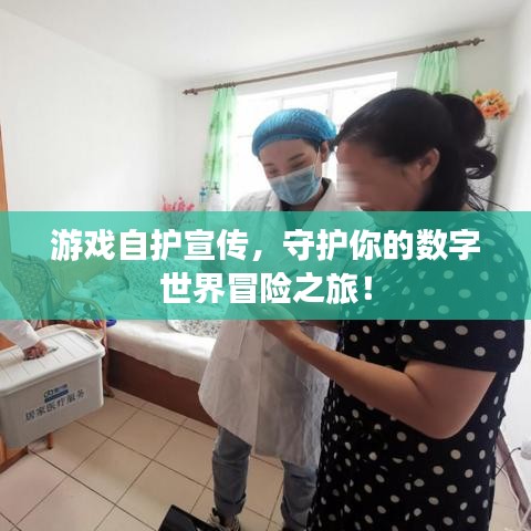 鴻飛雪爪 第3頁