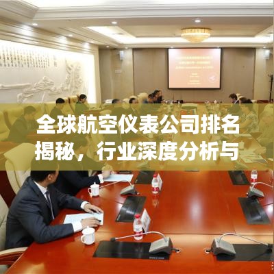 出就外傅 第3頁