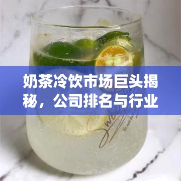 標(biāo)新豎異 第3頁(yè)