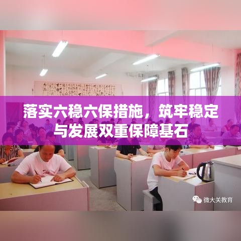 井蛙之見 第2頁