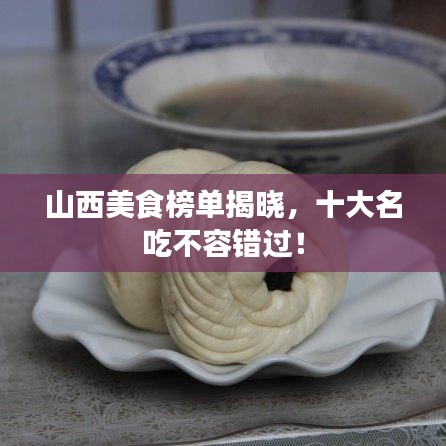 物稀為貴 第2頁(yè)