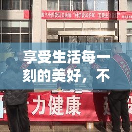 耳目閉塞 第3頁