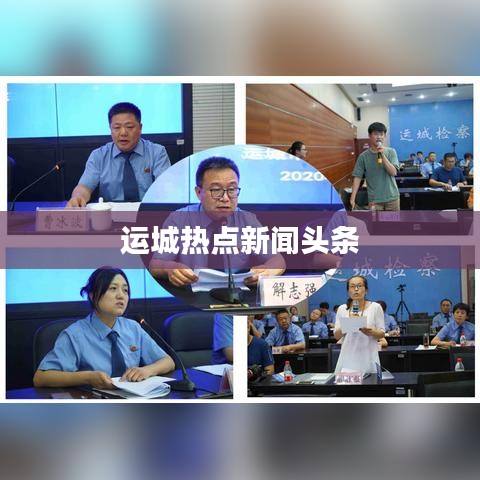 令行禁止 第2頁