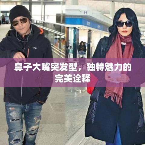 將錯(cuò)就錯(cuò) 第2頁