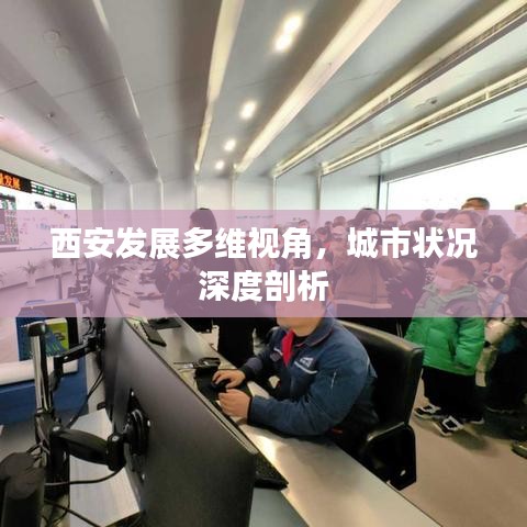 飛沙走石 第2頁(yè)