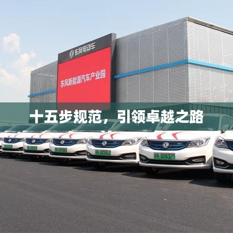 張弓拔弩 第2頁